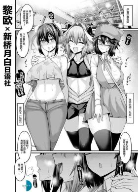 アストルフォ、サバフェスを満喫する