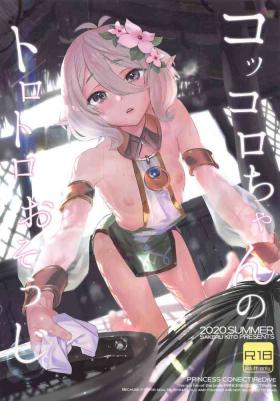 Kokkoro | Kokoro Natsume