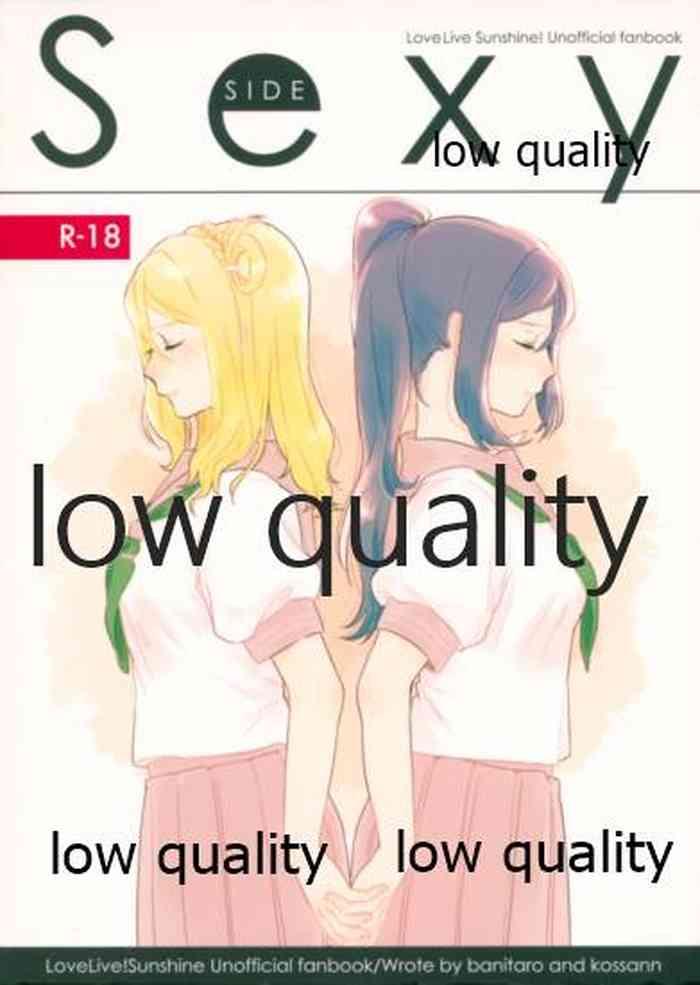 Sexy SIDE Cute SIDE