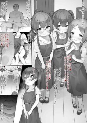 Kojiin ni Okeru to aru Gishki no Hanashi