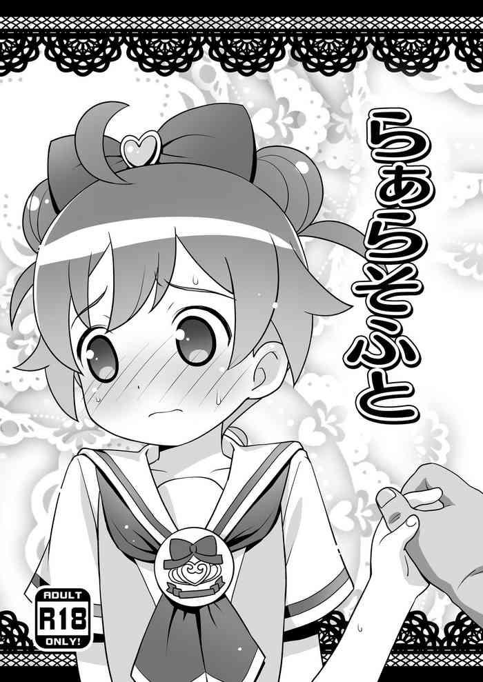 Laala Manaka