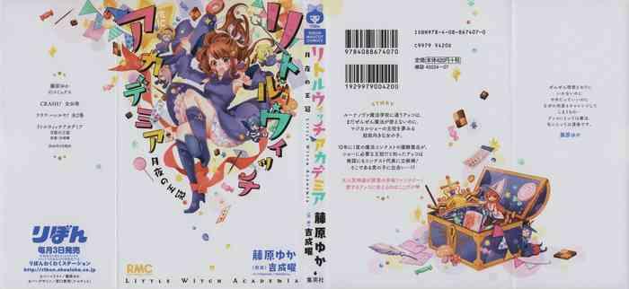 Little Witch Academia: Midnight Crown
