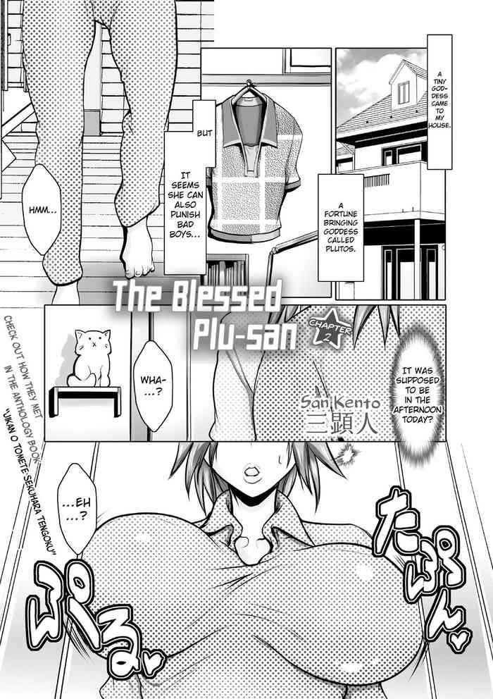 Koufuku no Plusan Ch. 2