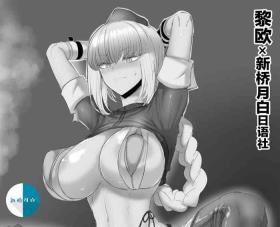 Fuchou-sama ni Yoru Hentai Chiryou