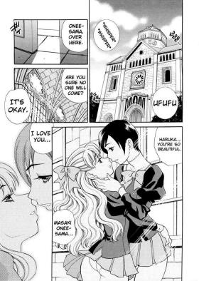 Seijo GakuenChapter 2