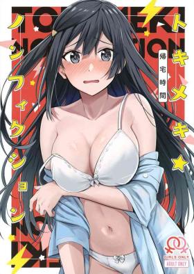 Setsuna Yuki