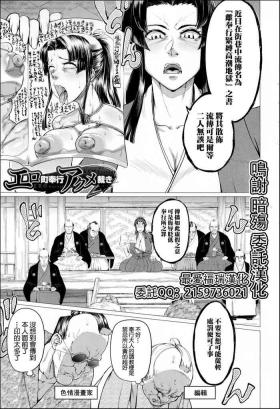 eromachiriyouacmesadaki