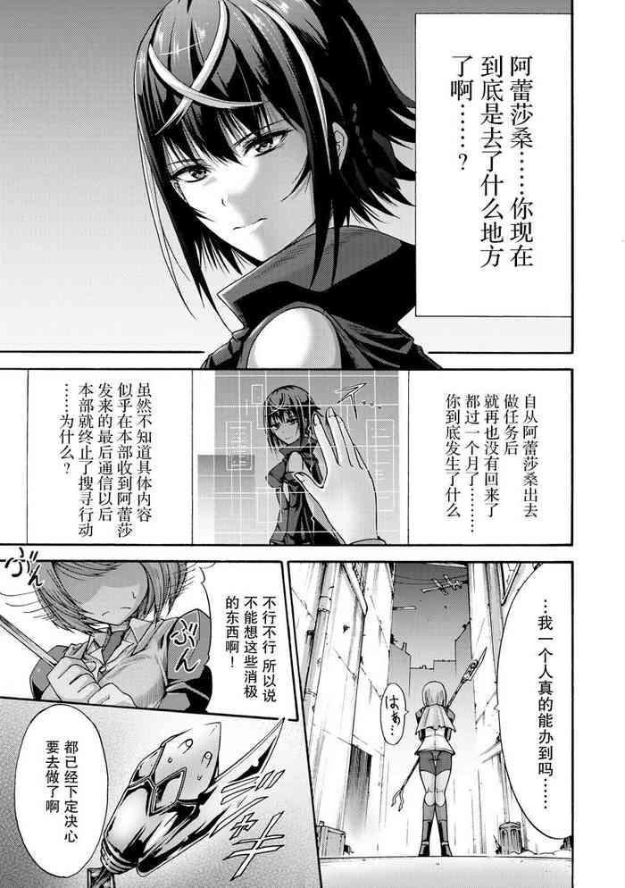 異界戦士ティオン