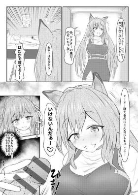 Onaka Ga Suita Yo Keobe-chan