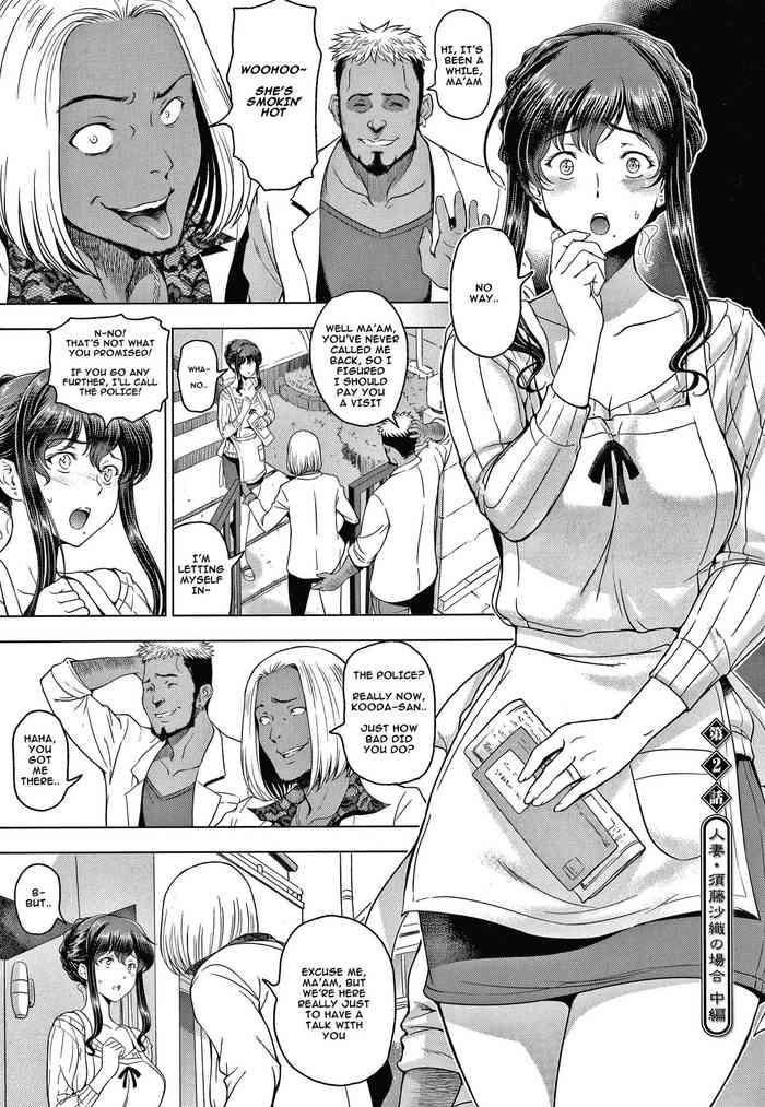 Nettori Netorare Ch. 2-3