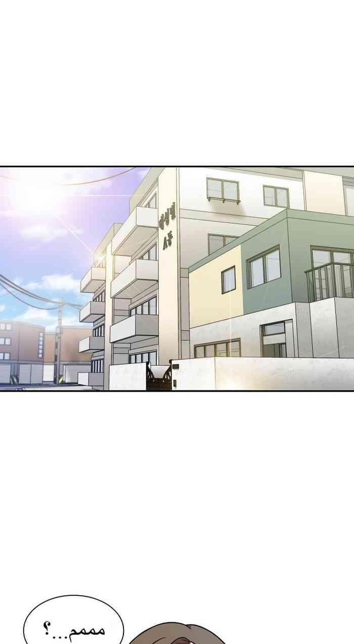 بالقرب من جارتي الفصل 8