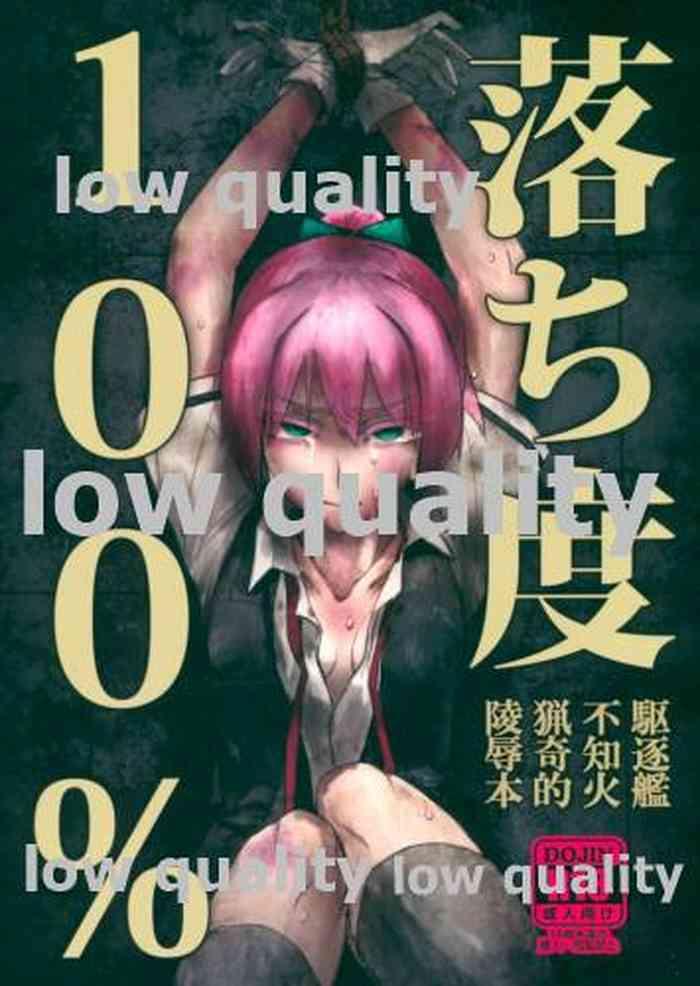 Ochido 100%