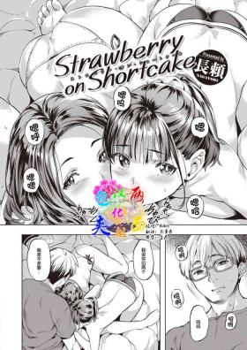 Strawberry on Shortcake