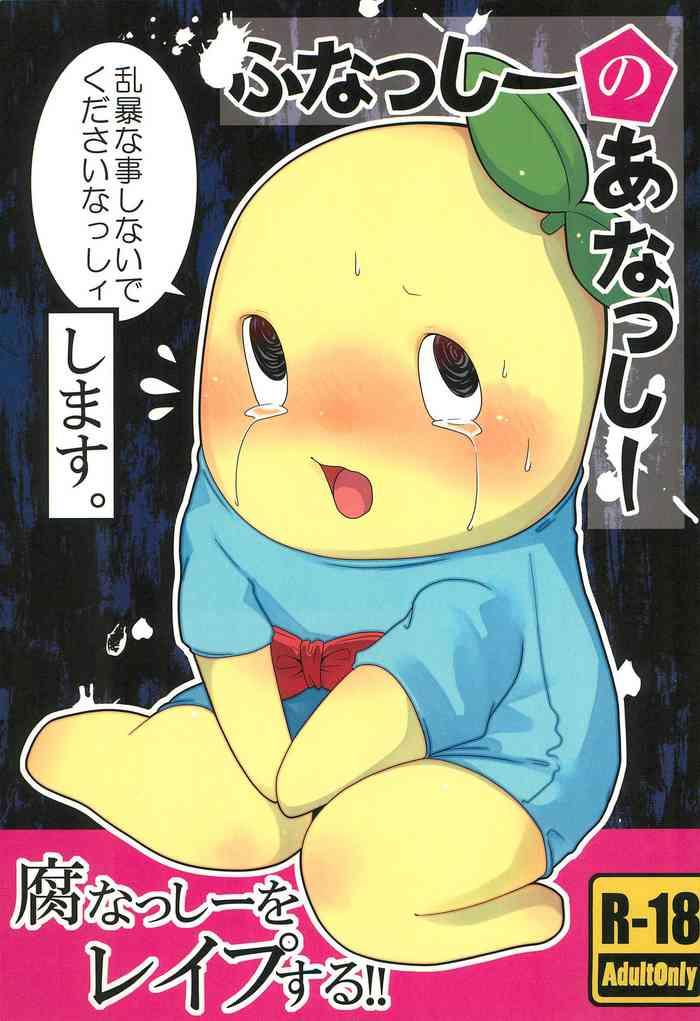 Funasshi no Anasshi