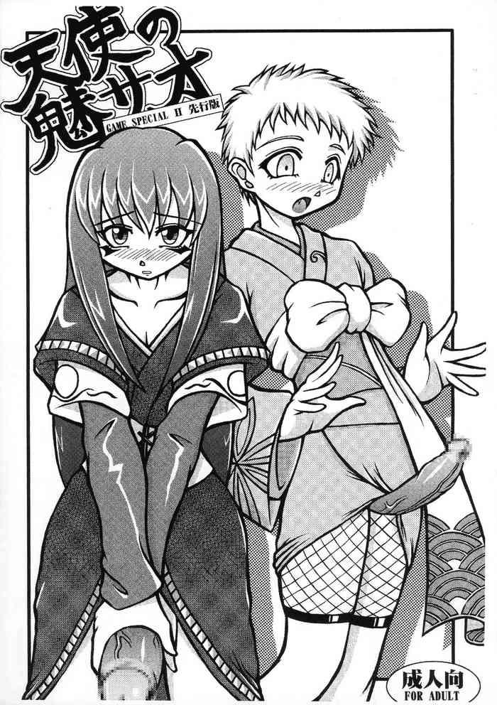 Tenshi no Misao GAMESPECIAL II Yohan