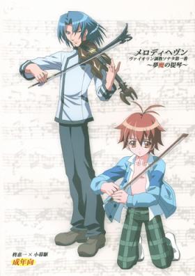 Melody Heaven