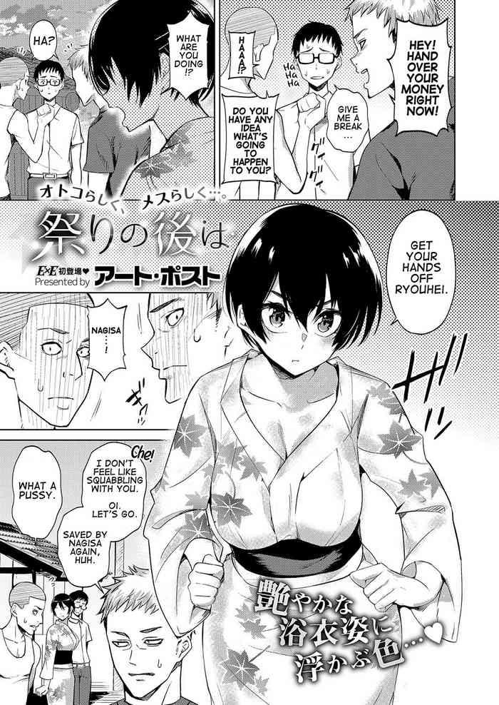 Matsuri no Ato wa | After The Festival