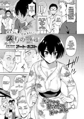 Matsuri no Ato wa | After The Festival