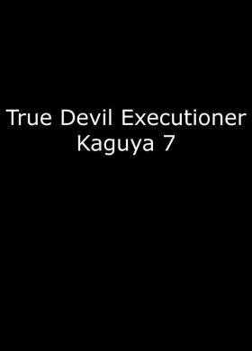 Shin Taimashi Kaguya 7