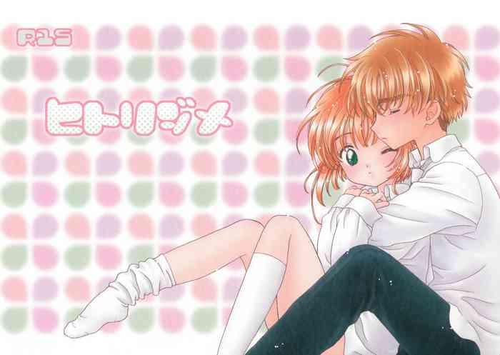 Hitorijime