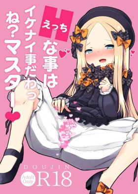 Ecchi na Koto wa Ikenai Koto da wa Ne? Master