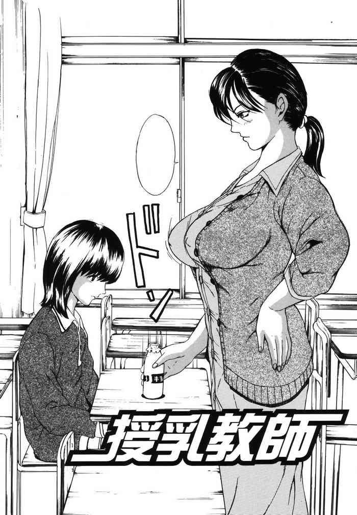 Untranslated