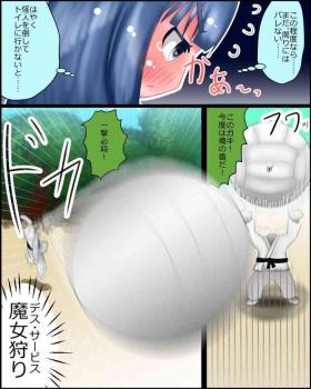 Mahou Shoujo wa Mirareteru