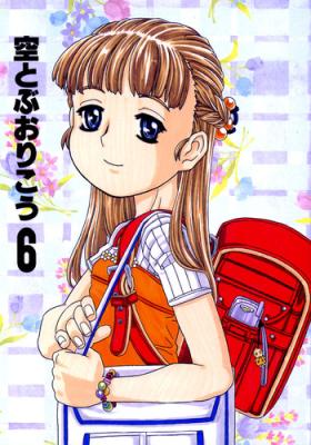 Soratobu Orikou 6
