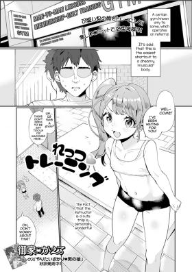 Let's♥Training