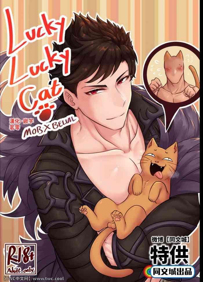 Lucky Lucky Cat