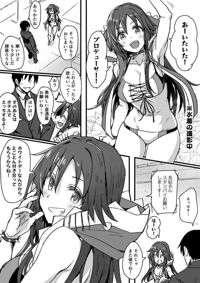 Himekawa