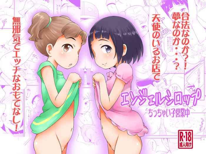 Angel Syrup| Angel SyrupChild Sex