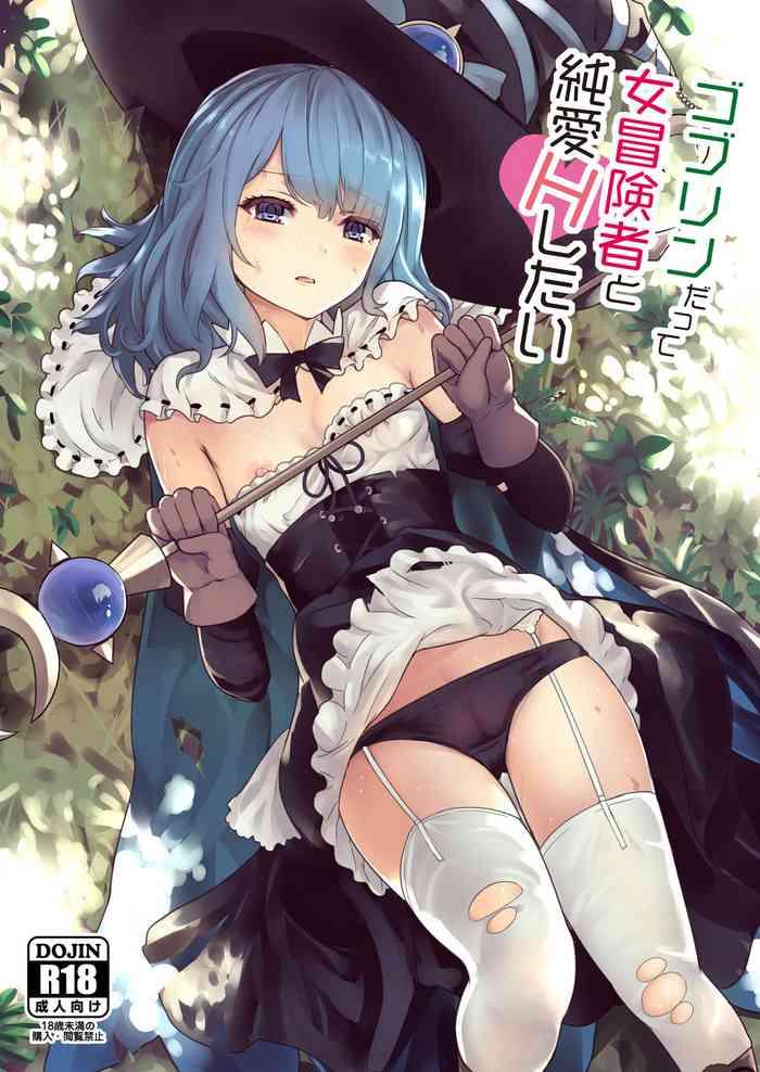 Goblin datte Onna Boukensha to Junai H Shitai