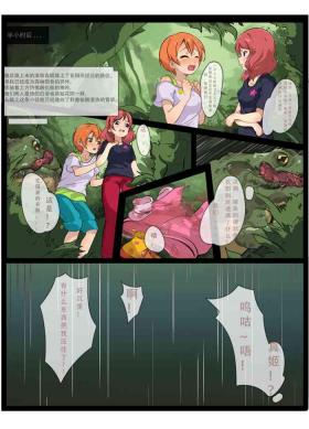 缪斯的双人套餐（星空凛和西木野真姬)