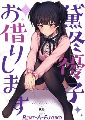 Fuyuko Mayuzumi