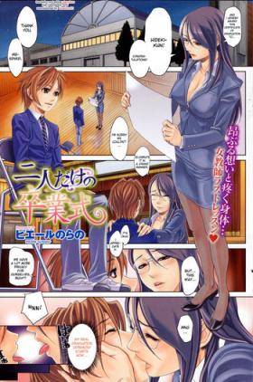 Futari Dake no Sotsugyoushiki | A Graduation Ceremony Just for the Two of Us
