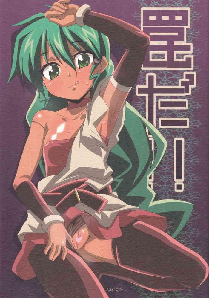 Touyou Ichi