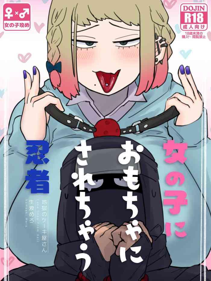 Onnanoko ni Omocha ni sarechau Ninja