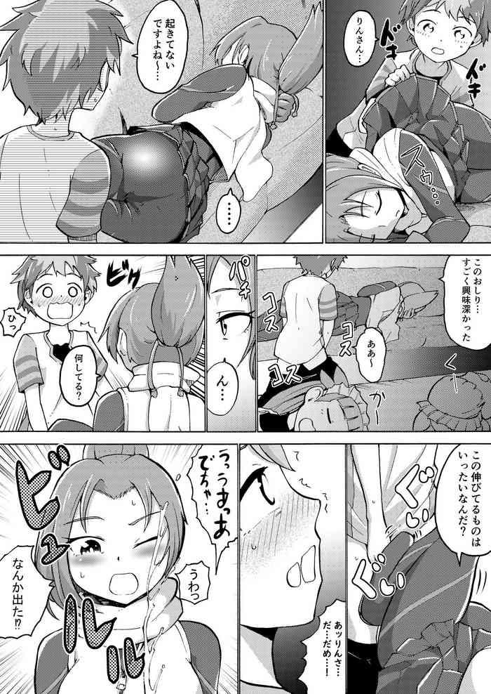 Wakaba-kun No Ki Ni Naru