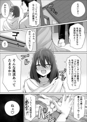 Fuuryuu
