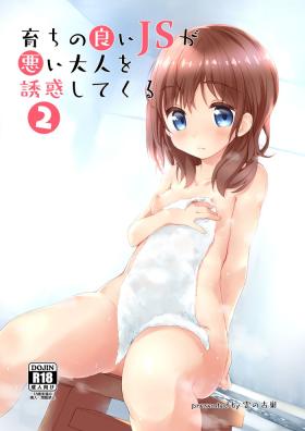 Sodachi no Ii JS ga Warui Otona o Yuuwaku Shitekuru 2