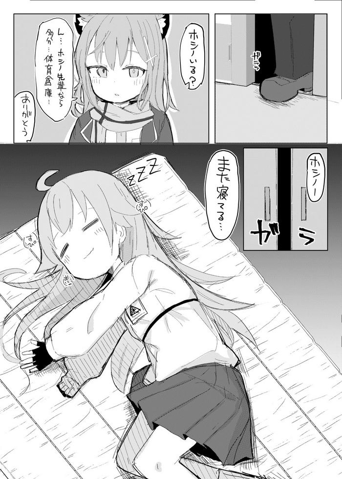 lolikkodaisuki hoshino