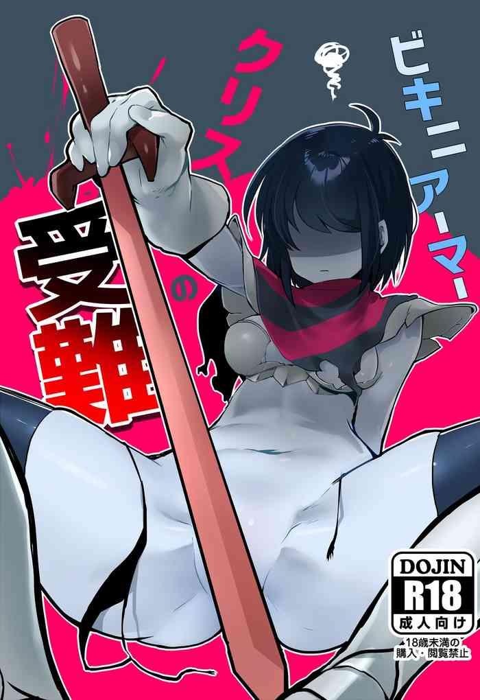 Bikini Armor Kris no Junan