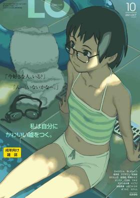 COMIC LO 2021-10