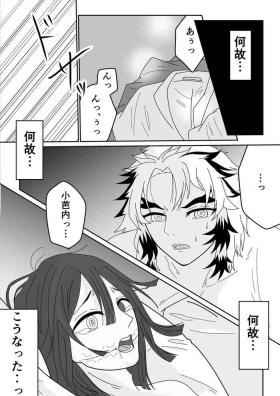 Ren Oba ???? Ecchi