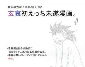 Genai Manga