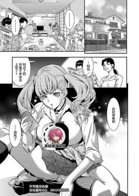 JK Bitch Gyaru ga Enkou o Chichioya ni Okorareta node Kinshin Soukan Shite yatta | A Highschooler Bitch Gyaru's Incestuous Sex With Her Father Angry At Her For Prostituting Herself