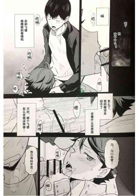 lustful dream | 色欲之梦