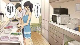Zettai Okoranai Douseichuu no Toshiue Kanojo