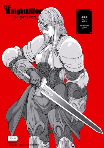 03shiki Knight Killer